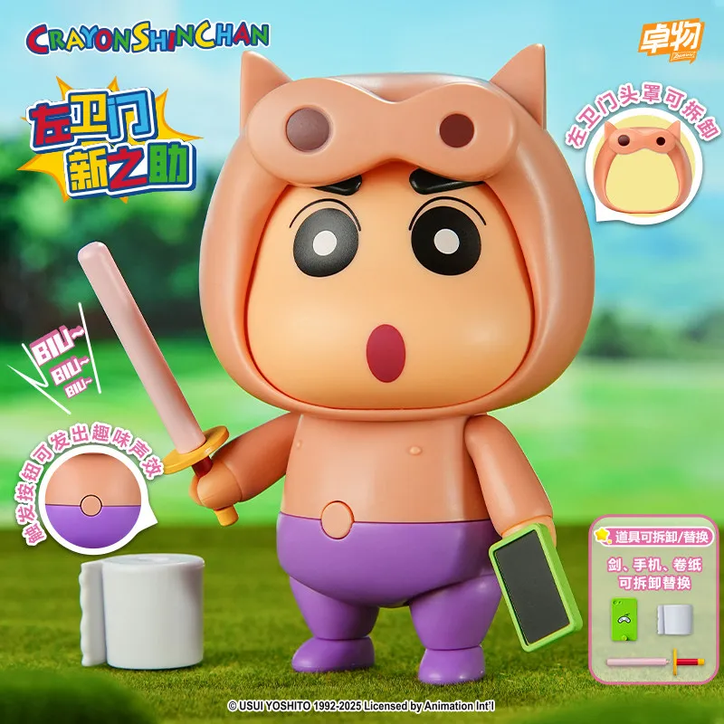 Crayon Shin-Chan Dynamic Superman Action Figure Sound Effect Removable Helmet Wings Trendy Collectible Desktop Ornament Toy Gift