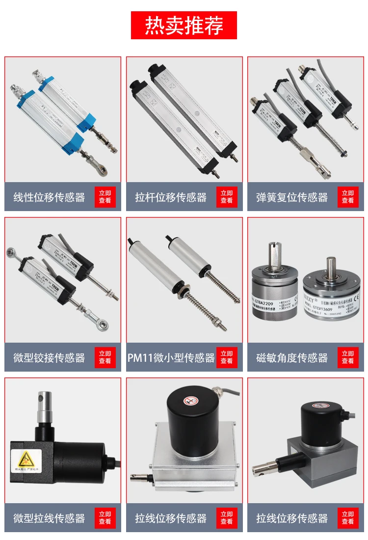 WXY8 high-precision inductive displacement sensor miniature micrometer rangefinder, accuracy 0.001mm