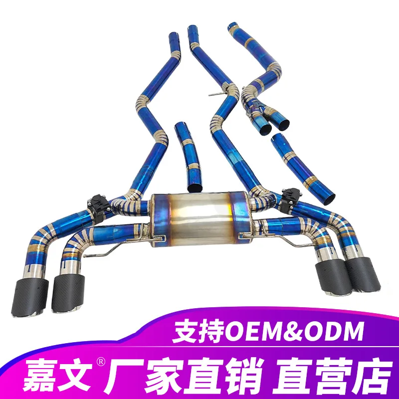 For B MW M240i M340i M440i G20 G22 G42B58 Mu ffler Titanium Alloy Exhaust Pipe