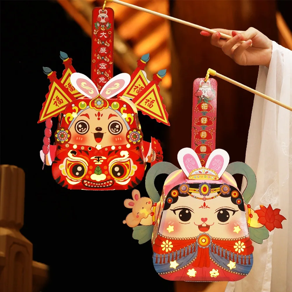 

Mid-Autumn Festival Children's Rabbit Lantern Handmade Bunny Design DIY Handheld Lantern DIY Craft Material