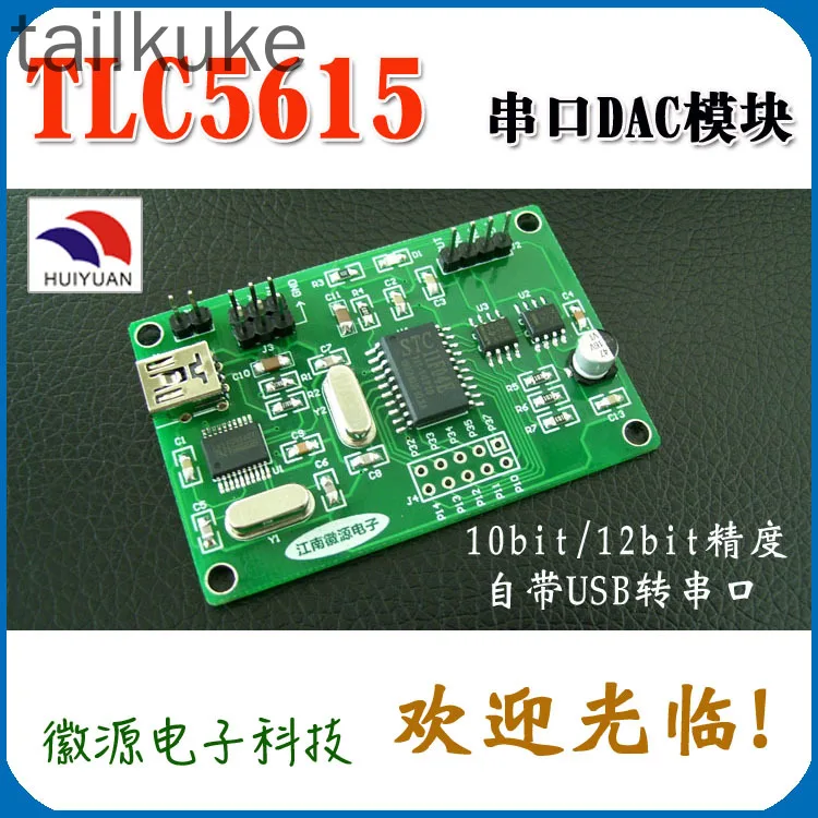 DAC Module USB to Serial Port Conversion Module TLC5615 Microcontroller Development Board Industrial Control Board