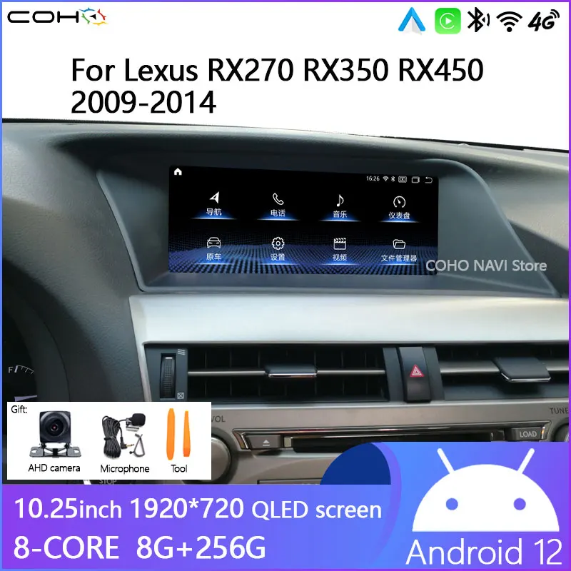 

For Lexus RX350 RX450 RX270 2009-2014 Car Multimedia Player Radio Coche Gps Navigation Android12 8-Core 8+256G Video Player