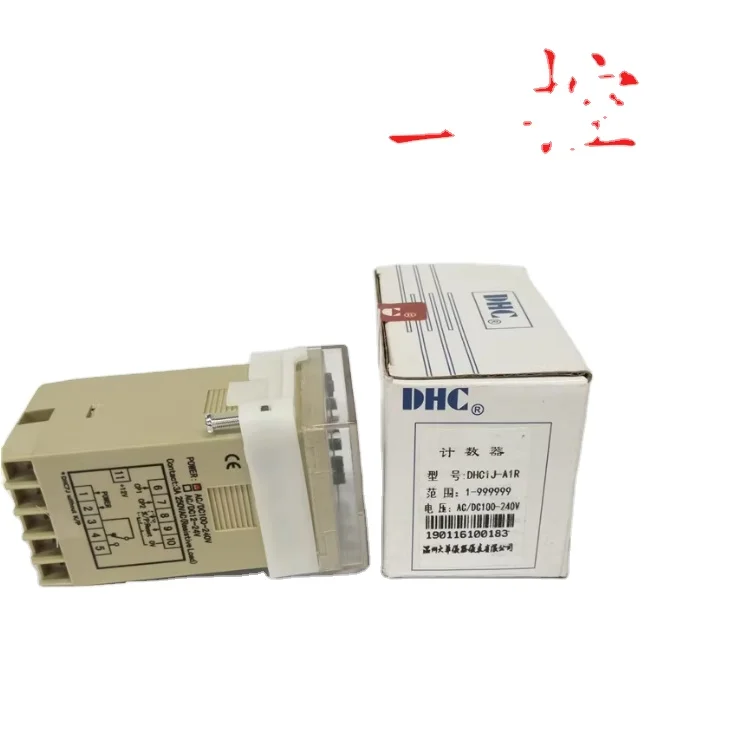 DHC1J-A1R Intelligent reversible counter display DC100-240V counting relay