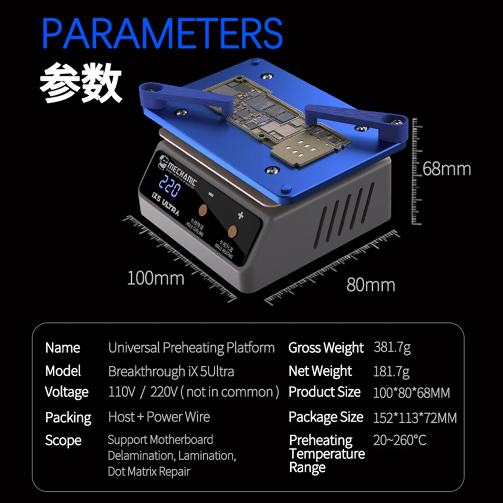 MECHANIC IX5 Ultra Universal Preheating Layering Platform for Motherboard Layering Tin Planting Glue Removal Heating Table Tool