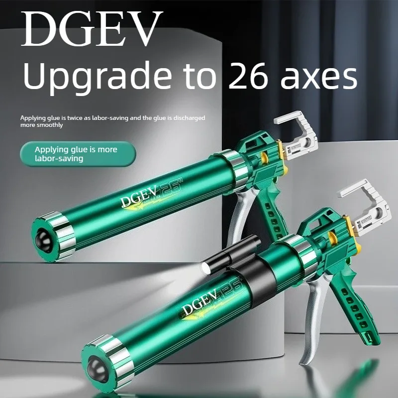 DGEV Glass Glue Gun Glue Gun Silicone Special Glass Glue Gun 26 Bearing Automatic Glue Breaking Structure Special Gun