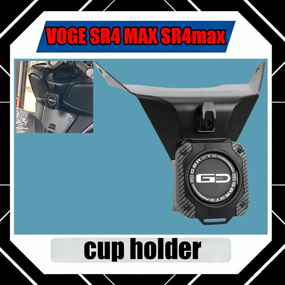 

For VOGE SR4 MAX SR4max Modified water cup holder, bottle holder, bumper water bottle rack, storage hook, helmet hook