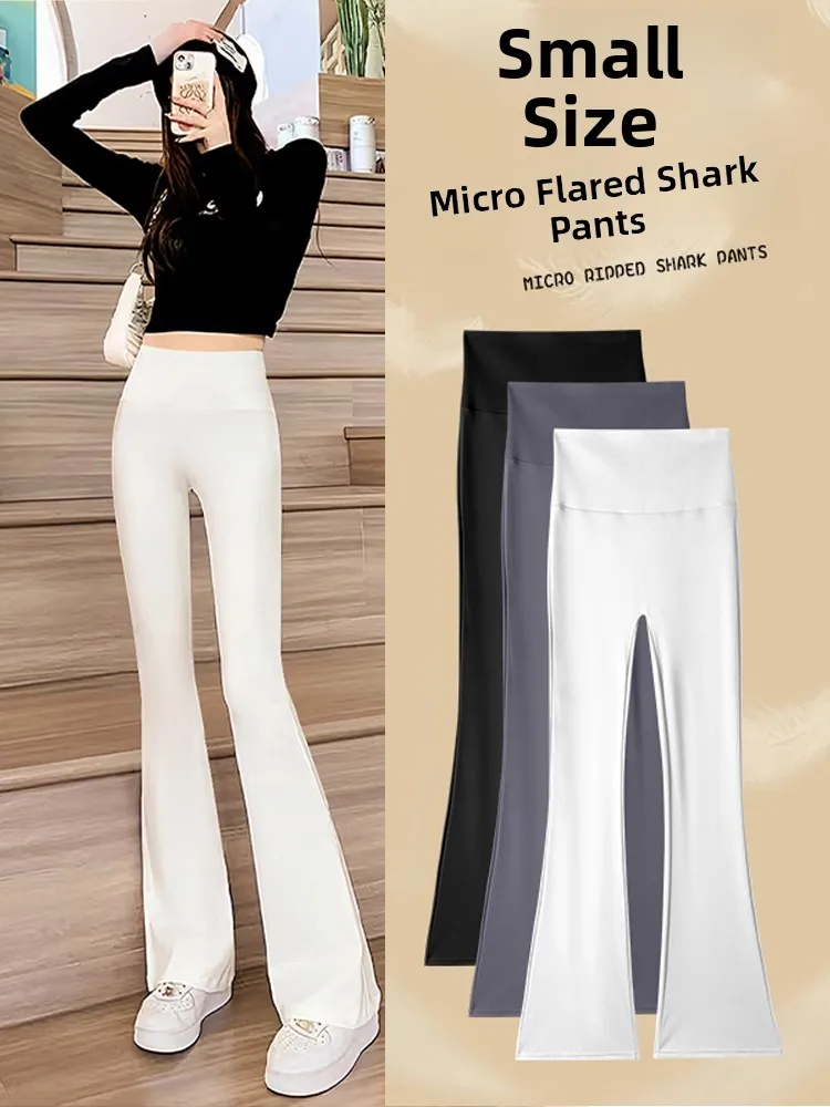 

Женские брюки для йоги из ледяного шелка с высокой талией, осенние белые эластичные брюки-колокольчики небольшого размера, повседневные длинные брюки с подтяжкой ягодиц