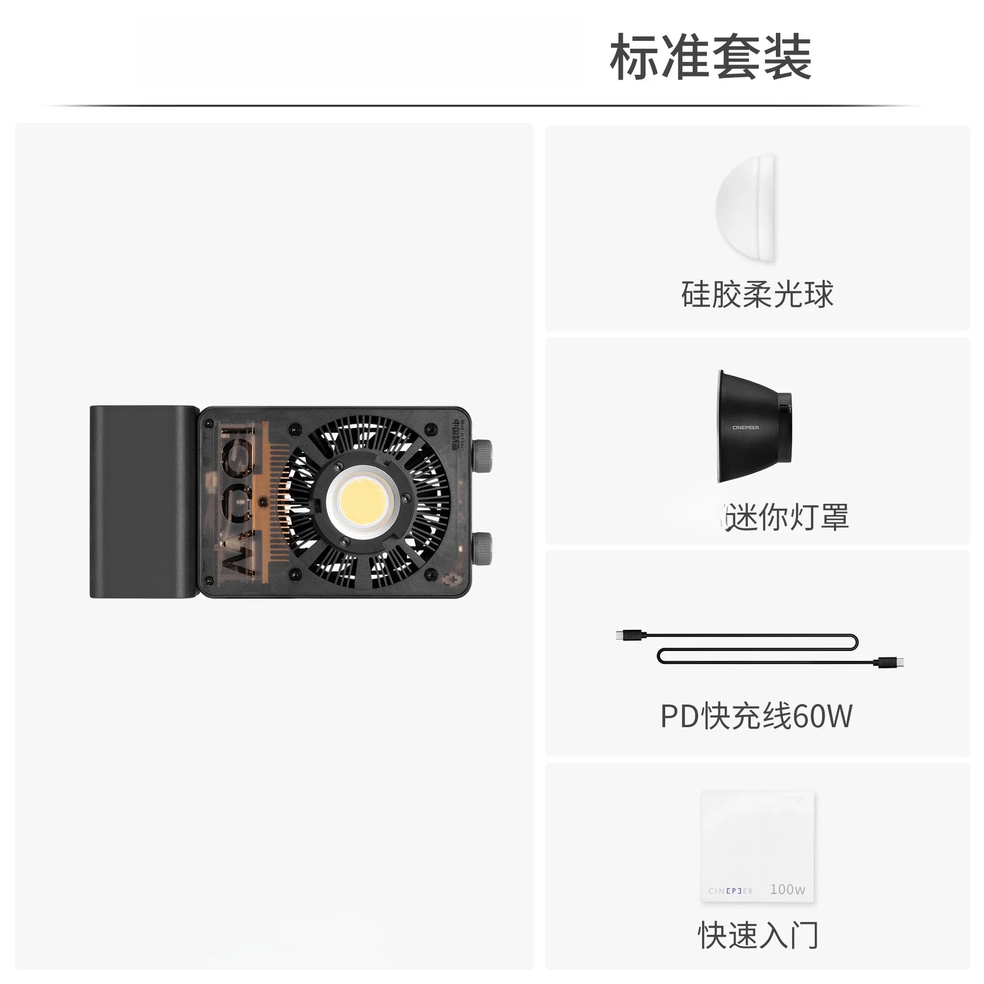 ضوء التصوير الفوتوغرافي، تيار مباشر يملأ ضوء التصوير الفوتوغرافي في استوديو التصوير الفوتوغرافي دائمًا على فيلم طعام الفيديو الضوئي والتلفزيون #2