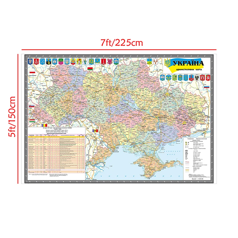 225*150cm The Ukraine Map In Ukrainian 2010 Version Print Non-woven Canvas Painting Wall Art Poster Home Decor School Supplies