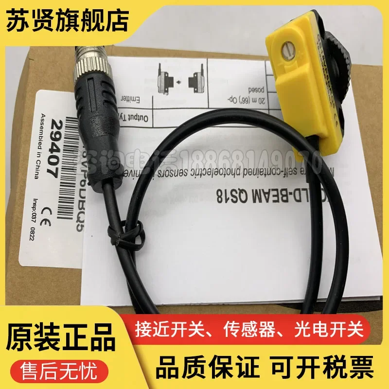 

QS18VP6DBQ5 brand is ZCHSHE