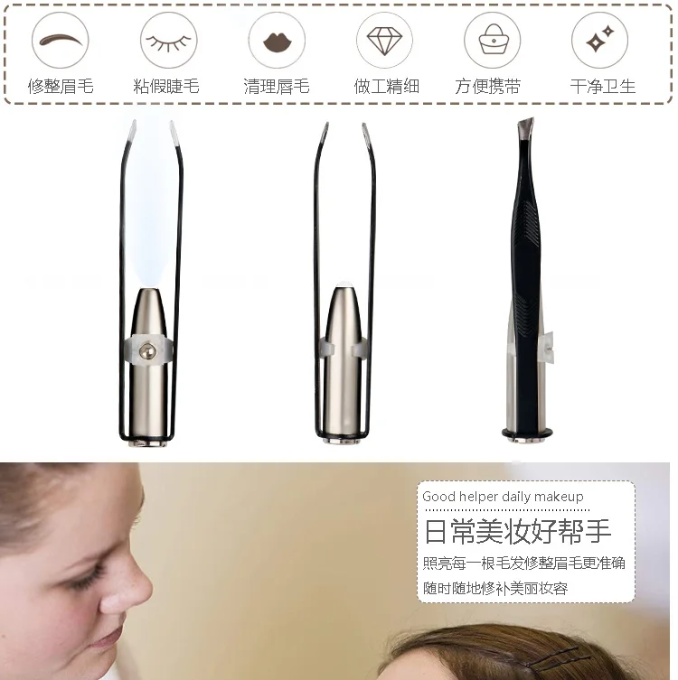 With LED Lamp Clip Eyebrow Tweezers Makeup Beauty Tools Hair Removal Clamp Mini Light Delicate Trimming