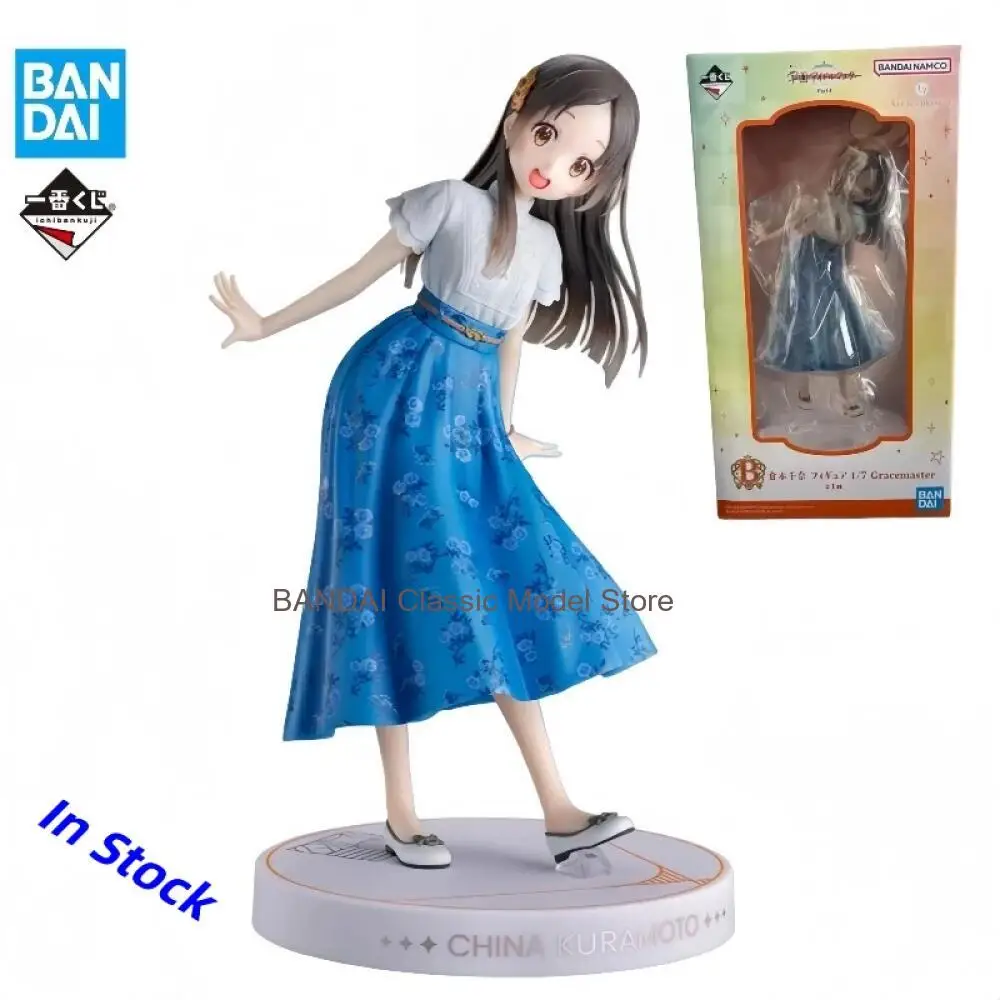 

В наличии: Оригинальная коллекционная фигурка Bandai Spirits Ichiban Kuji, Куромото, китайская аниме-фигурка, модель для декора, персонаж из коллекционной серии, подарки