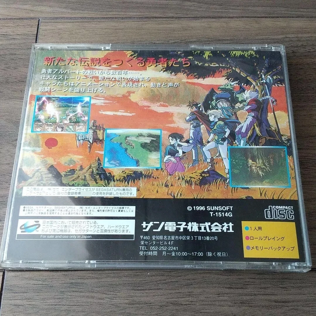 

Игра Saturn Copy Disc: Albert Odyssey Gaiden, The Legend of Elden. Игра для консоли с оптическим приводом. Ретро-видеоигра для прямого чтения с оптического диска.