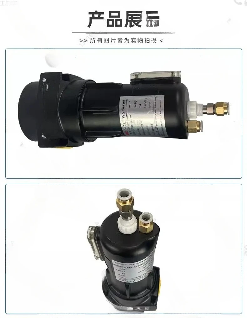 

1 piece suitable for Atlas screw air compressor gas water separator 1092207320 changed to WSD15 water vapor separator
