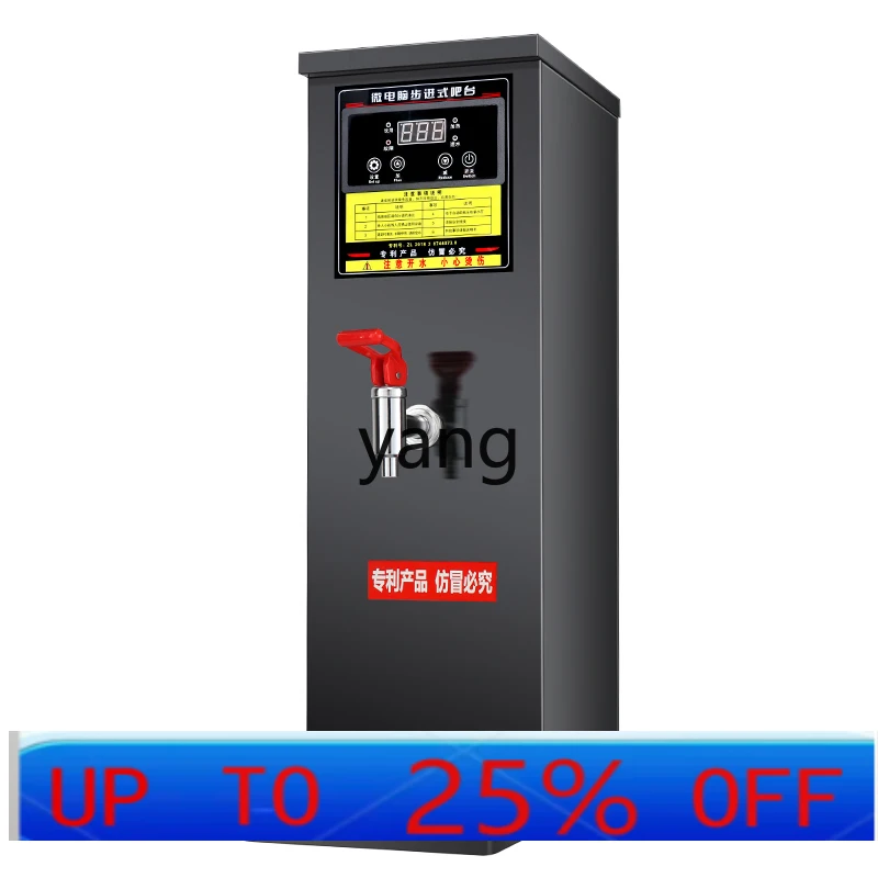 

XCX Commercial Milk Tea Shop Large Capacity Hot Water Tank Bucket Automatic Water Boiler Electric Water Boiler