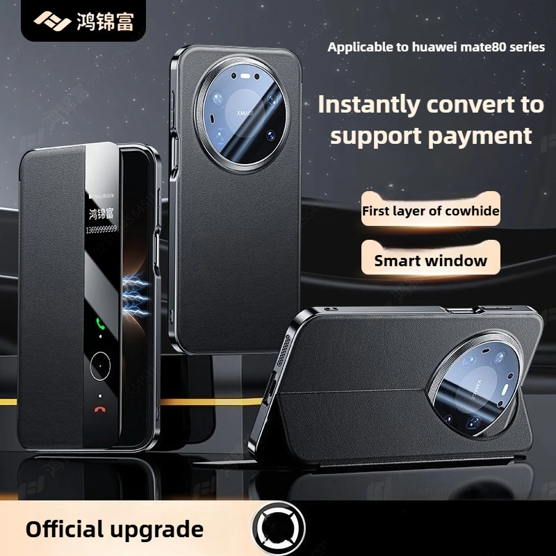 

Luxury Cowhide Phone Case for Huawei Mate80 Pro Max New Smart View Window Lens Full Protection Flip Case for Mate80 Pro mate80