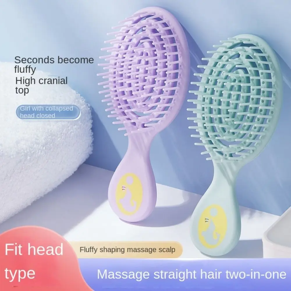 Boutique Macaron Air Cushion Comb Wide Tooth Dual Use Solid Color Hair Brush Vented Anti-Static Scalp Massage Comb Girl