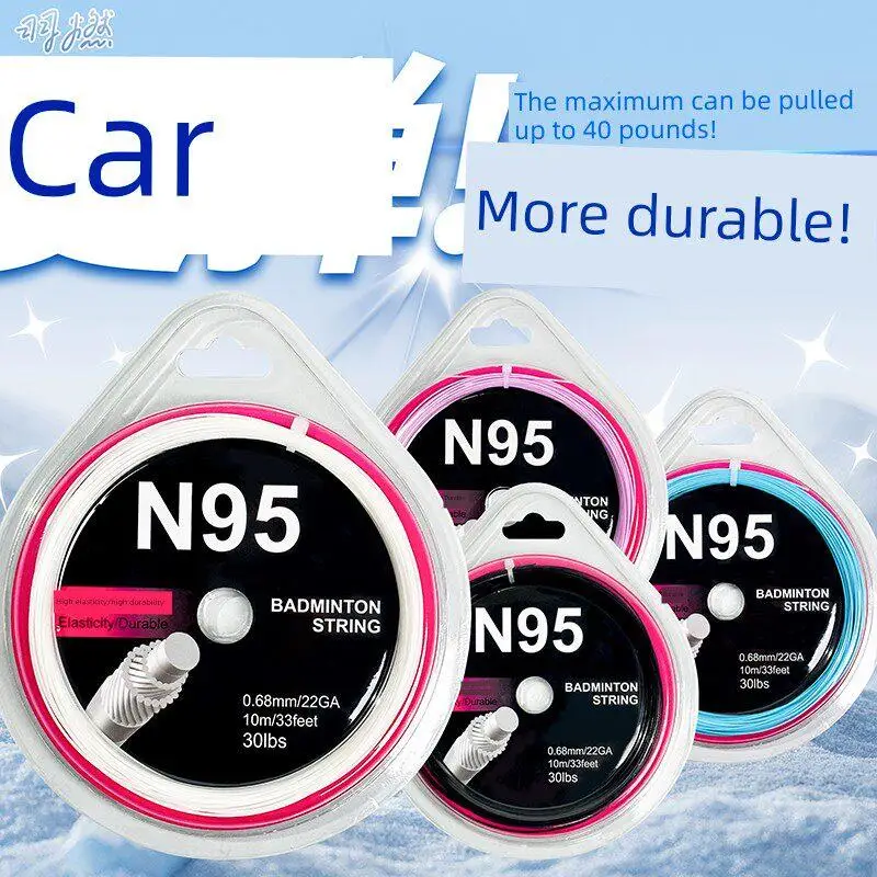 corda-de-badminton-de-alta-elasticidade-n95-profissional-para-linha-ofensiva-resistente-ao-desgaste-alta-tensao-para-trein