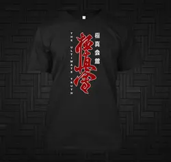 Kyokushin Kaikan Japan Karate The Ultimate Truth Martial   - Custom t-shirt tee