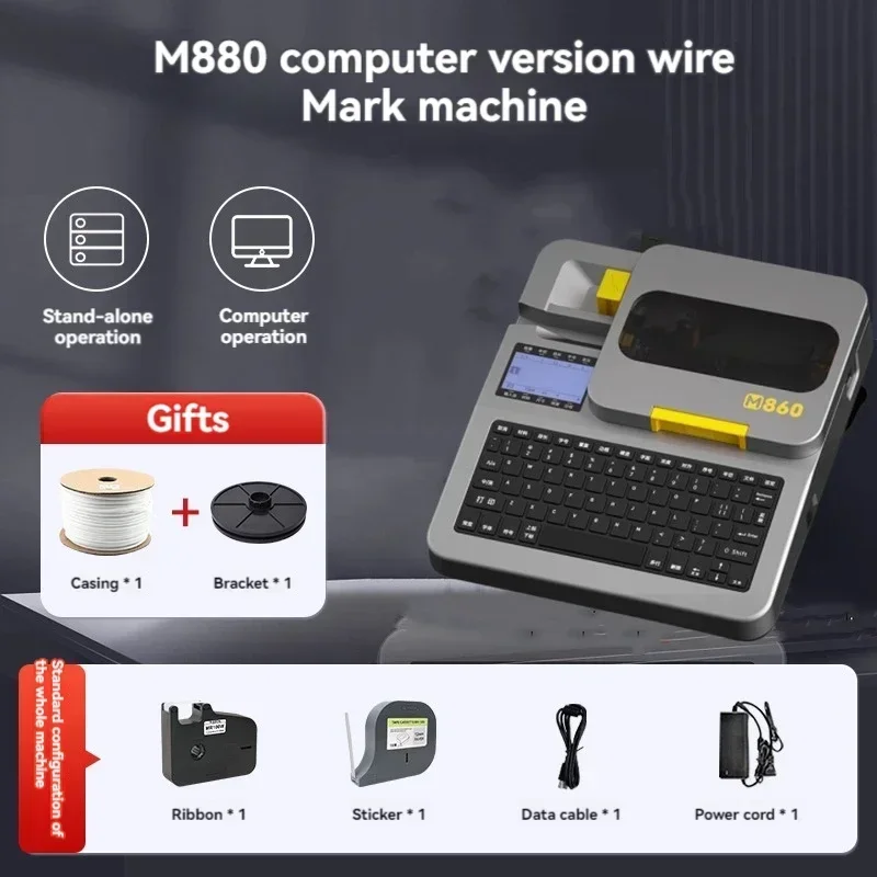 

Электрическая маркировочная машина, цифровая трубка, принтер, трубка из ПВХ, термоусадочная машина, небольшой портативный компьютер, автоматический