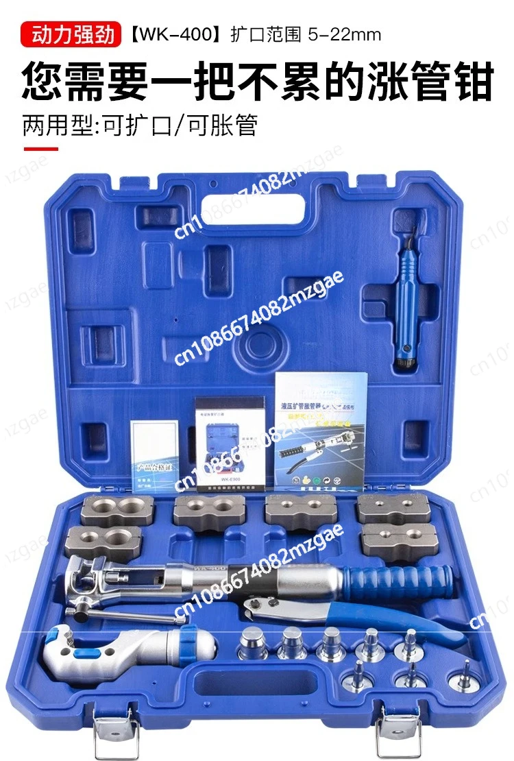 Heavy Duty WK-400 Hydraulic Tube Expander Flaring Tool, Copper Pipe Flaring and Cup Shaping Two-in-One Swaging Tool