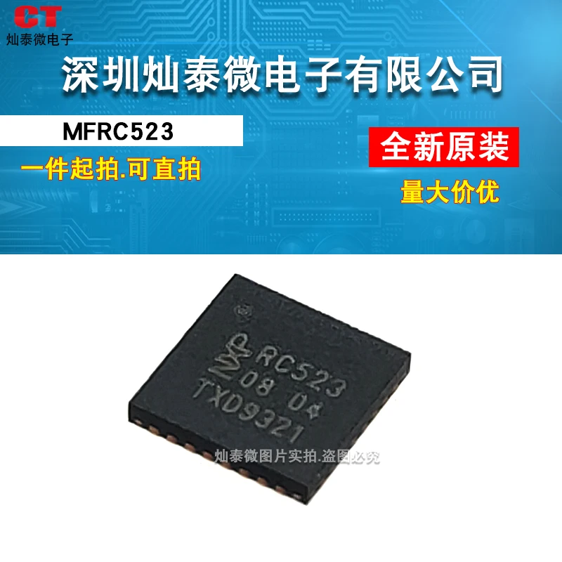 MFRC523 QFN32  RC523 MFRC52302HN1     10PCS