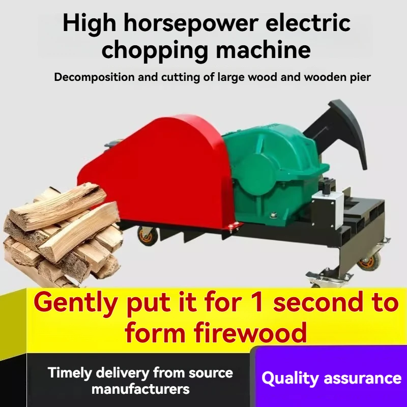 250Type Electric Log Splitter 5.5KW 220V/380V, Pure Copper Motor Manganese Steel Blade, for Firewood Garden Wood Chopping