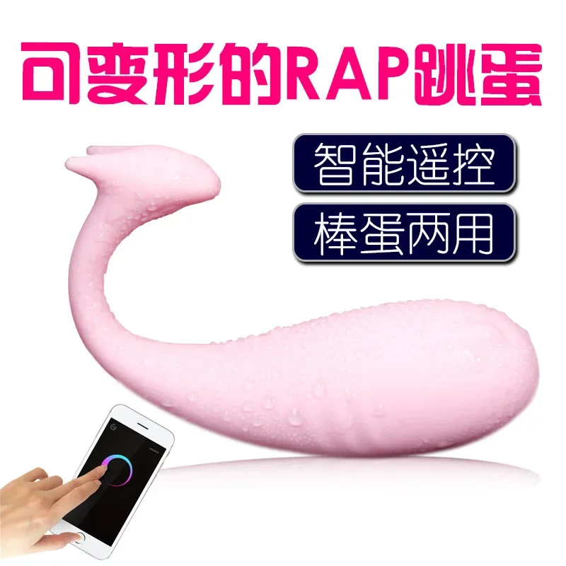 

Deer Wireless Remote Control Vagina Balls Vibration G-spot clitoral stimulation massager Women's Masturbation Adult Products Toy