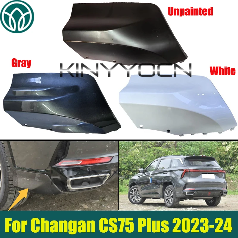 

Накладка на задний бампер для Changan CS75 Plus 2023-2024, пластиковая отделка заднего бампера