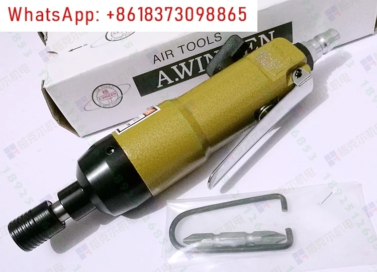 

A.winden Taiwan WD-203 Pneumatic Screwdriver Wind Batch 5H Driver Industrial Grade Straight Large Torque
