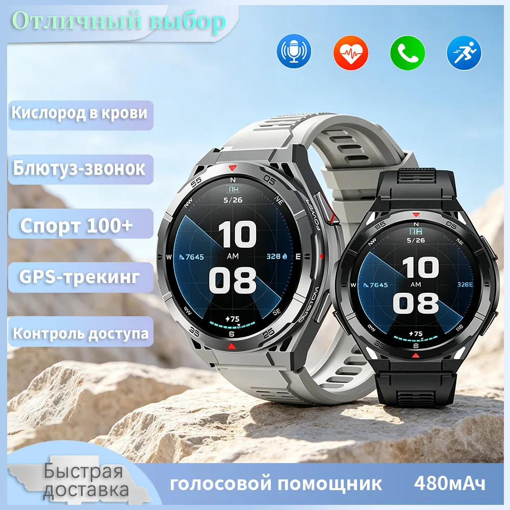  Smartwatch Men Compass Altitude Barometer GPS Position Watch Bluetooth Call 3ATM Waterproof Fitness Women's Watches