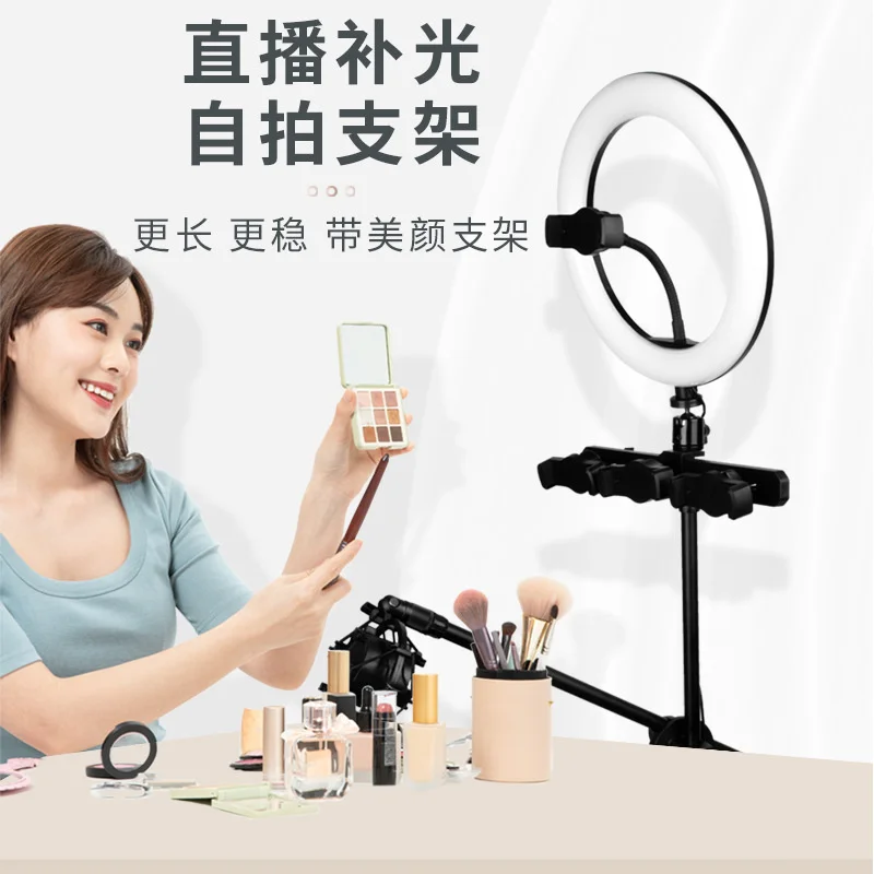 10Inch26cmRing LampledLive Streaming Lighting Lamp Tripod Floor Fast Hand Mobile Phone Bracket Beauty Fill Light