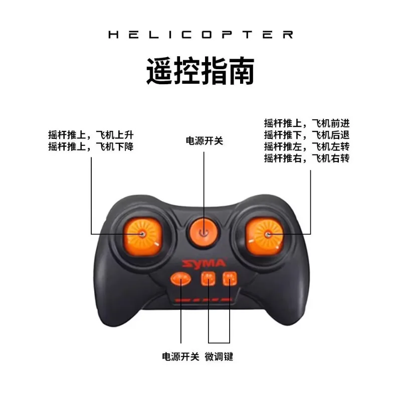S026H Double propeller fixed height military model toy Apache transport aircraft remote control helicopter