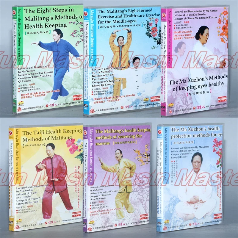 Ma-style Exercise Series Health Preservation Kung Fu Teaching Video English Subtitles 6 DVD