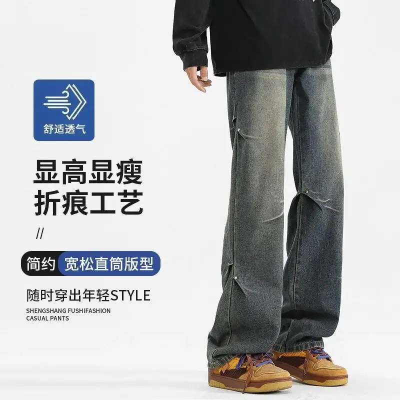 Jeans Men's 2025 Autumn Street Style Retro Jeans Straight Leg Washed Micro Flare Denim Pants Crease Casual Long Pants