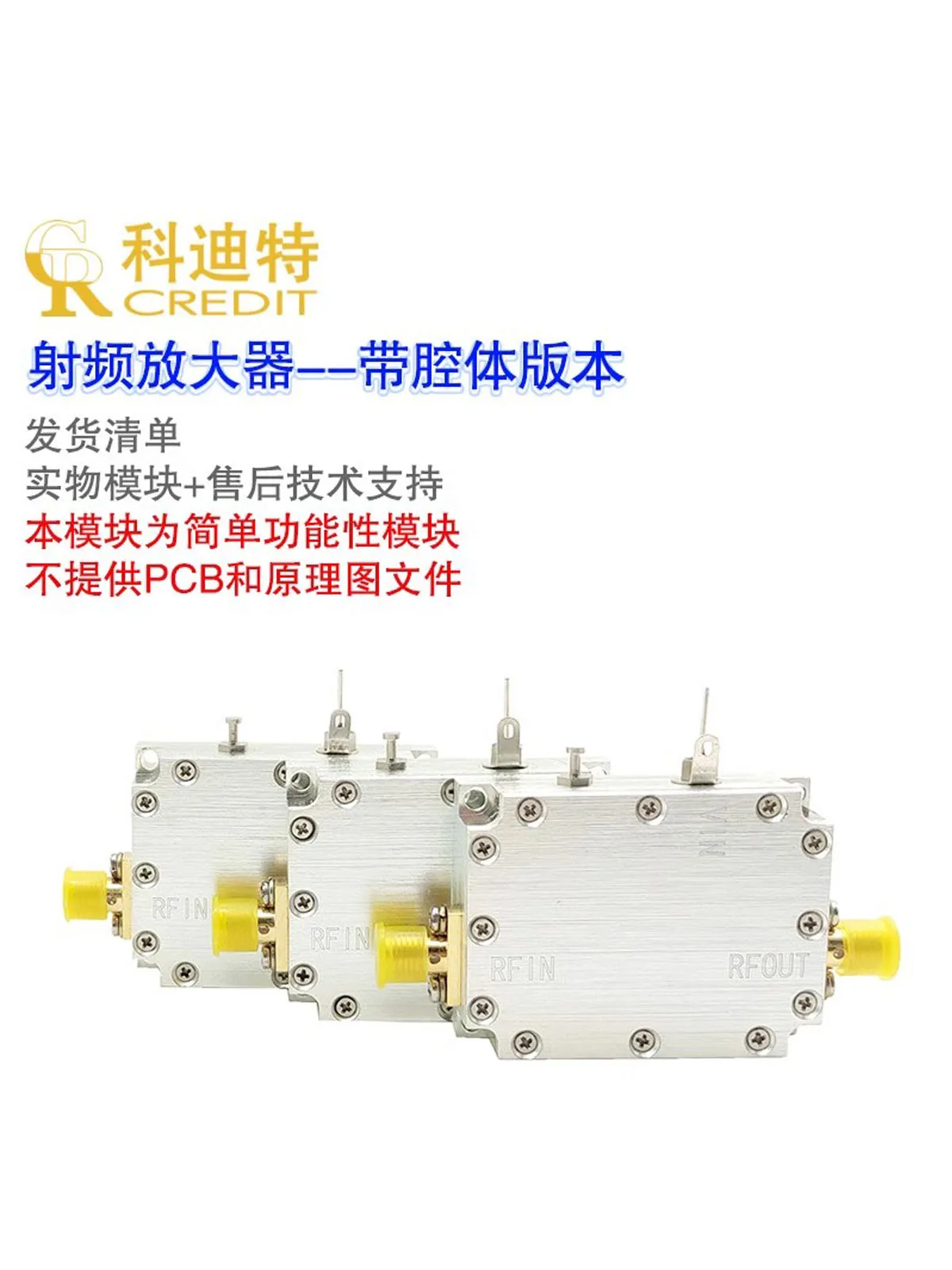 

Низкий уровень шума LNA 10 кГц-2 ГГц RF усилитель небольшого сигнала 32 дБ