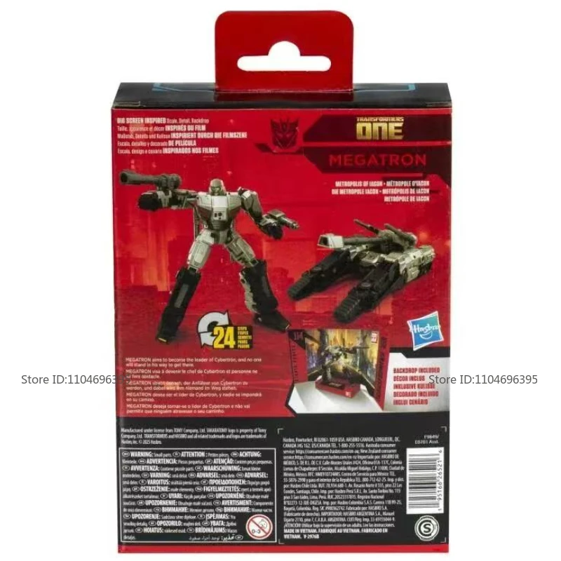 

Сборная модель Мегатрона: игрушка для детей, фигурка из аниме-фильма, подарок на день рождения, робот-украшение, рекламный сувенир
