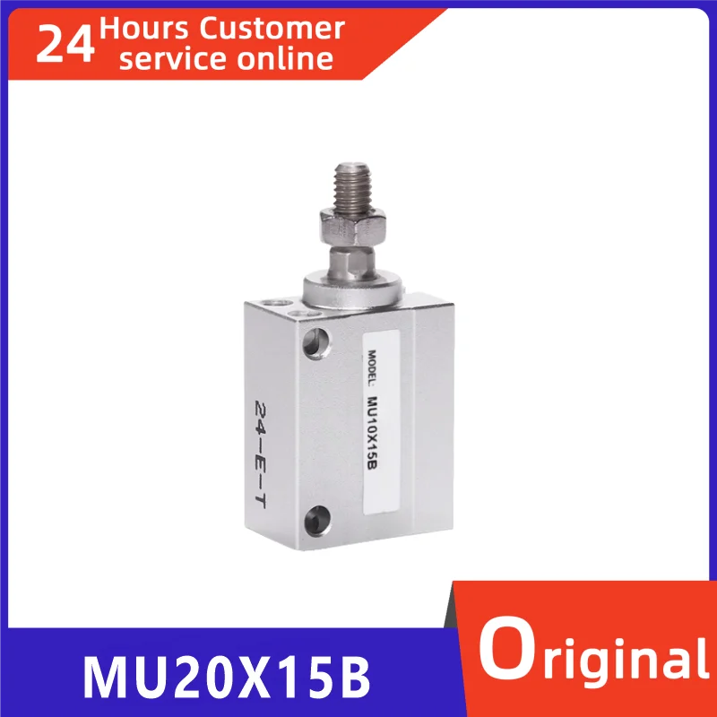 

Совершенно новый оригинальный микро внешний зубчатый цилиндр MU20X15B MU20X20B MU20X25B MU20X30B