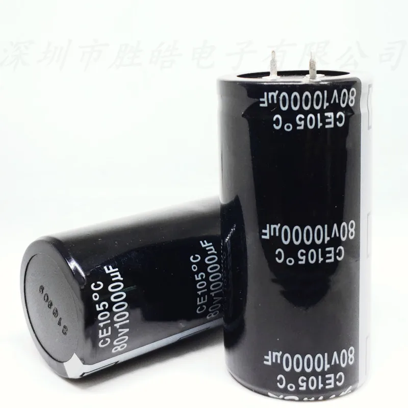 

(2PCS--20PCS) 80V10000UF Aluminum Electrolytic Capacitors Volume: 35X50MM / 30X50MM Hard Feet