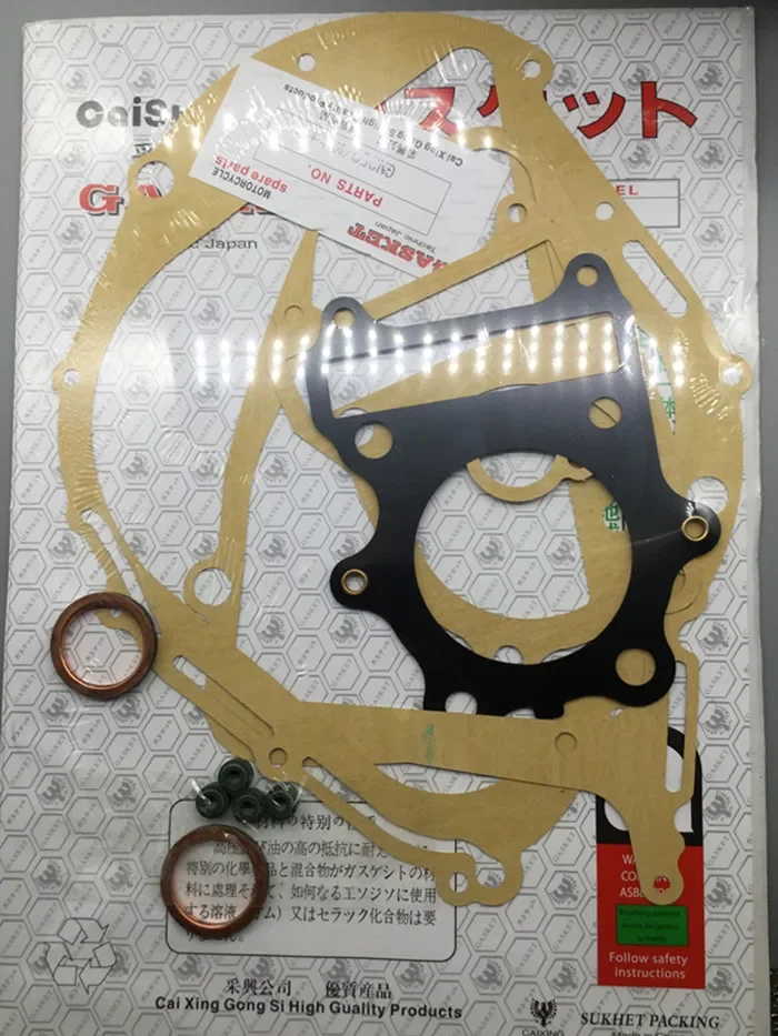 Wangjiang GN 250 Motorcycle engine gasket GN250 GZ250 moto whole car gasket