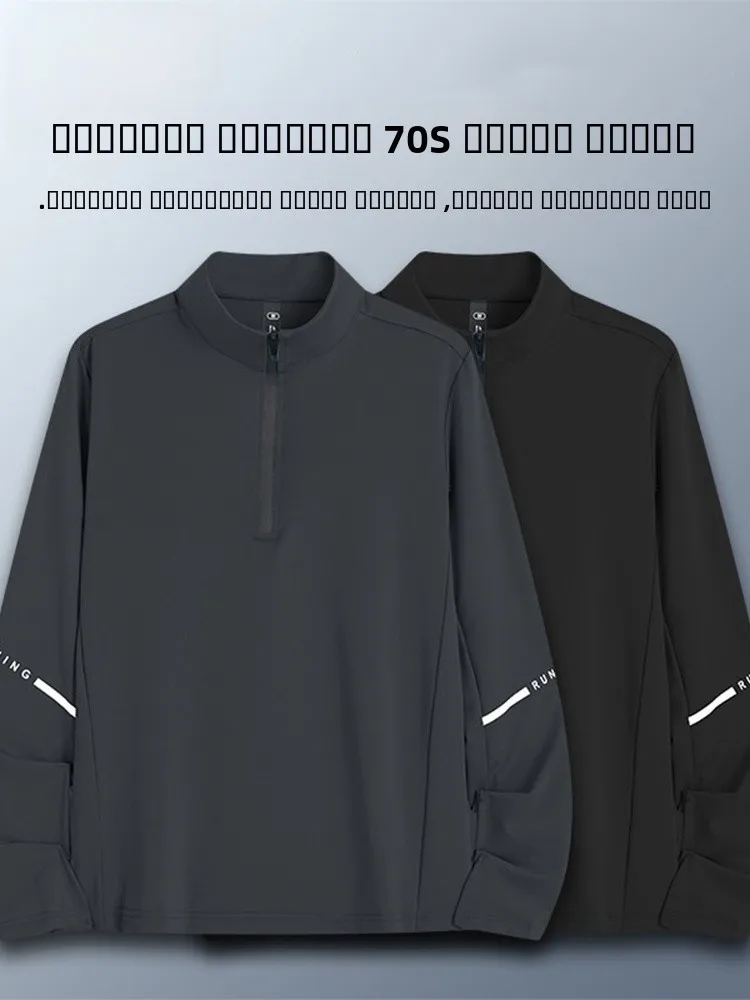 

Мужская спортивная кофта на молнии с длинным рукавом, свободного кроя, с воротником-стойкой, быстросохнущая, дышащая, из полиэфирного волокна, для бега и тренировок.