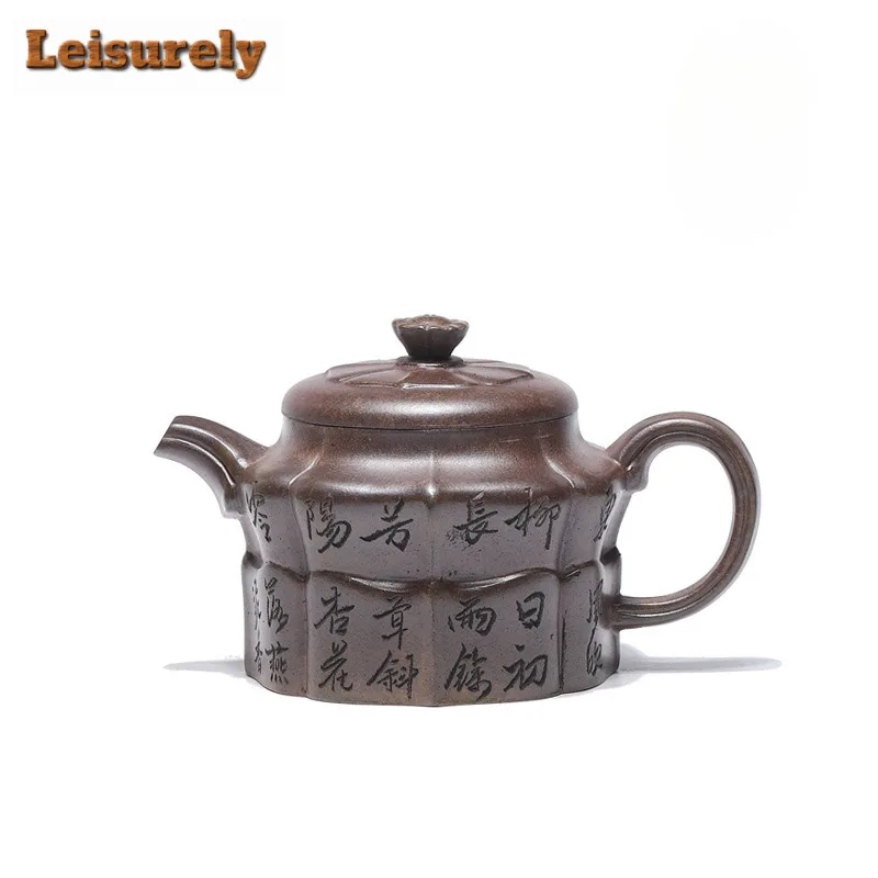 290ml Yixing Purple Clay Teapot Handmade Large Caliber Pot Raw Ore Agilawood Mud Tea Soaking Kettle With Strainer Zisha Tea Set