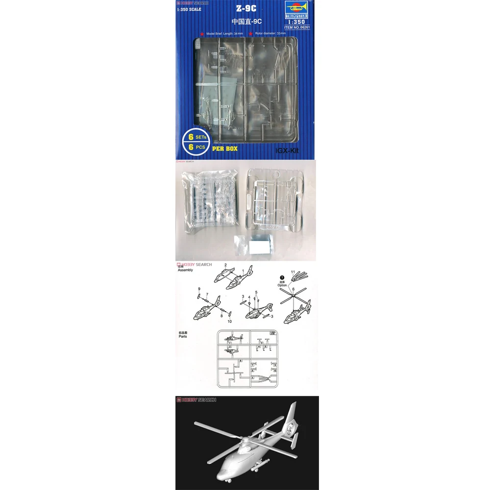 

Trumpeter 06261 1:350 Scale PLAAF Z9 Z-9C Helicopter Plastic Assembly Model Building Kit