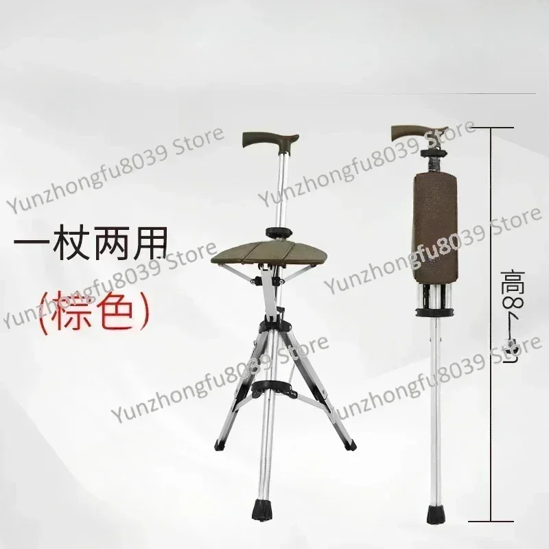 Aluminum Alloy Foldable Walking Cane Stick with Seat Adjustable Elderly Crutch Chair with Stool dual-purpose