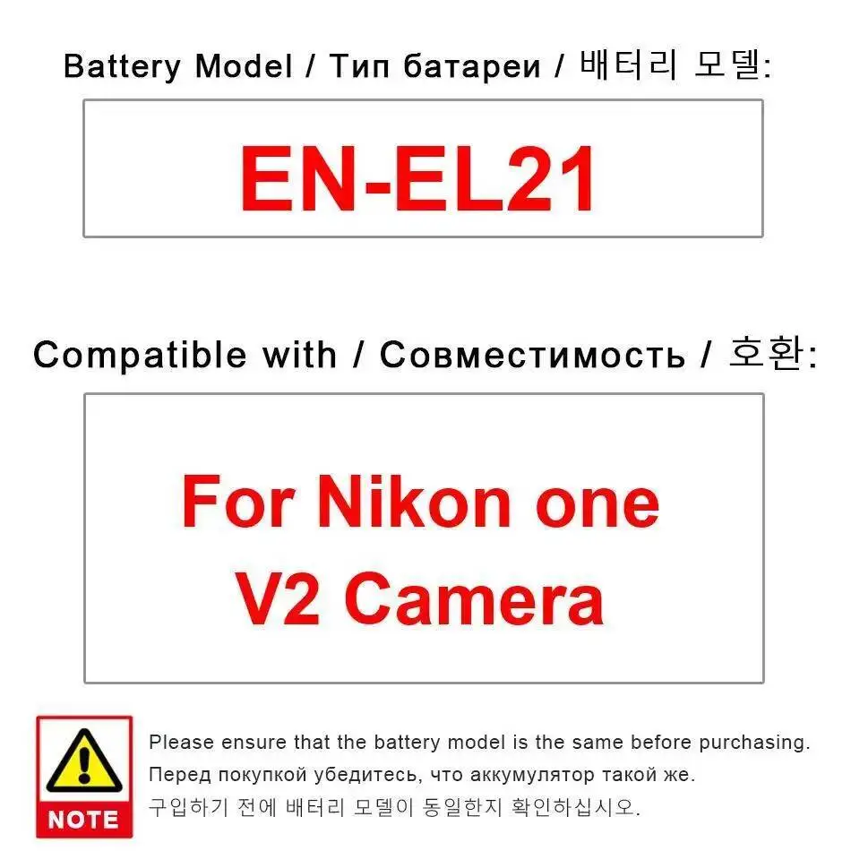 

Аккумулятор для камеры с быстрой зарядкой EN-EL21 1485 мАч для Nikon One V2