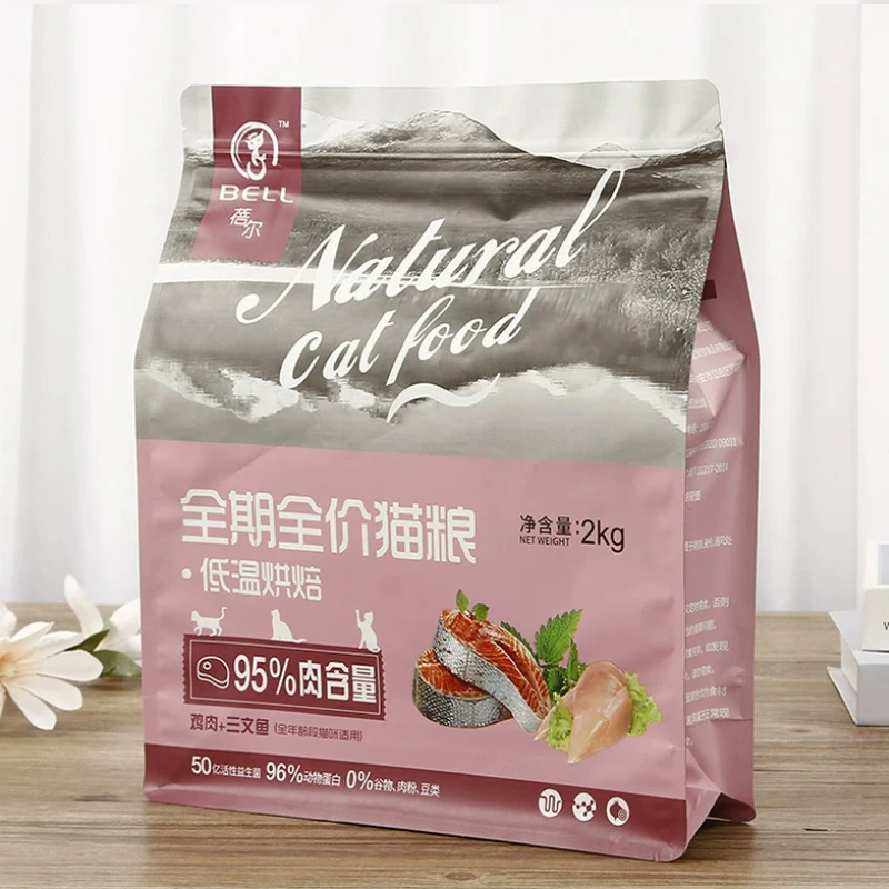 حقيبة ذاتية السحاب ، حقيبة قهوة قابلة لإعادة التدوير ، حقيبة طعام القط الكلب الرهان ، تغليف الوجبات الخفيفة ، حظر تجميد