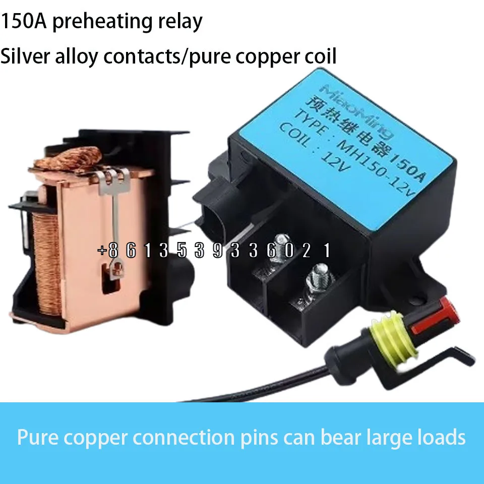 

Новое реле предварительного подогрева Auman, реле стартера, грузовик, тяжелый грузовик, легкое реле грузовика, автомобильное реле 150a12v24v