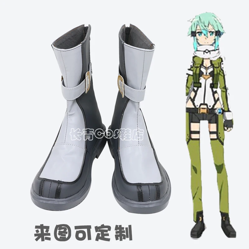 

Anime Asada Shino Sword Art Online Cosplay Shoes Comic Halloween Carnival Cosplay Costume Prop Men Boots Cos