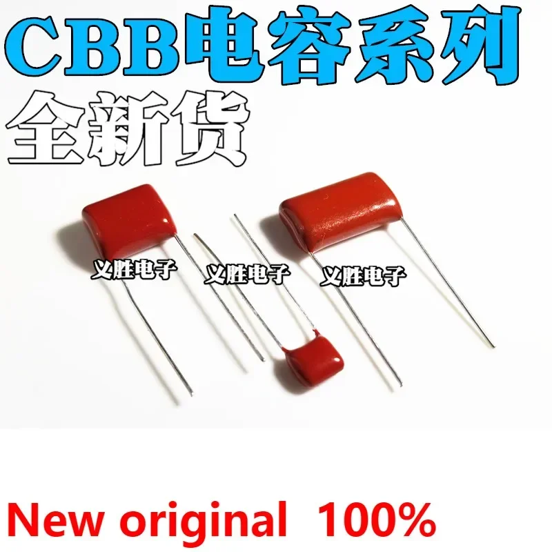 3PCS CBB22 Capacitance  400V474J 0.47UF Foot spur 15MM P15 Polypropylene film capacitors, capacitor, resistance capacity step-do