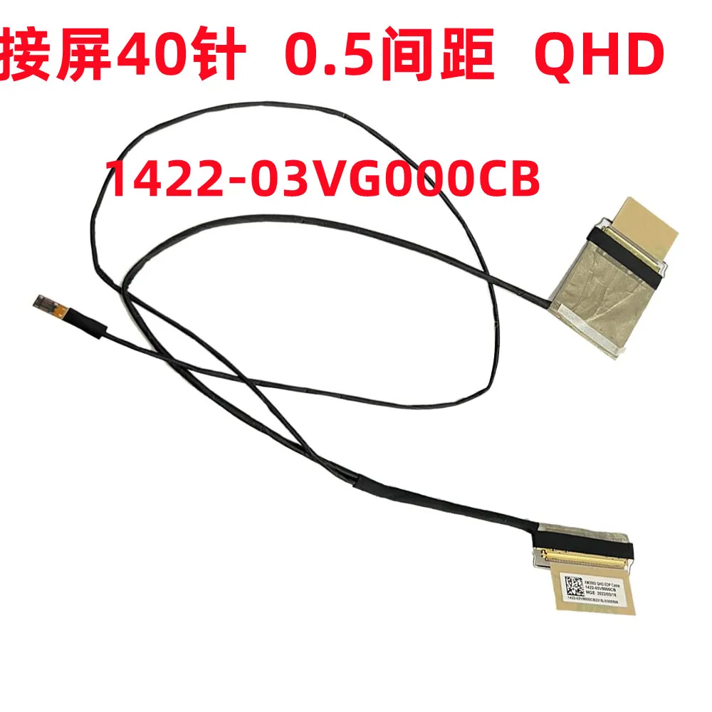 

For Applicable to ASUS ASUS Matchless 15 M3502R/Q K3502Z/ZA QHD screen cable 1422-03VG000CB